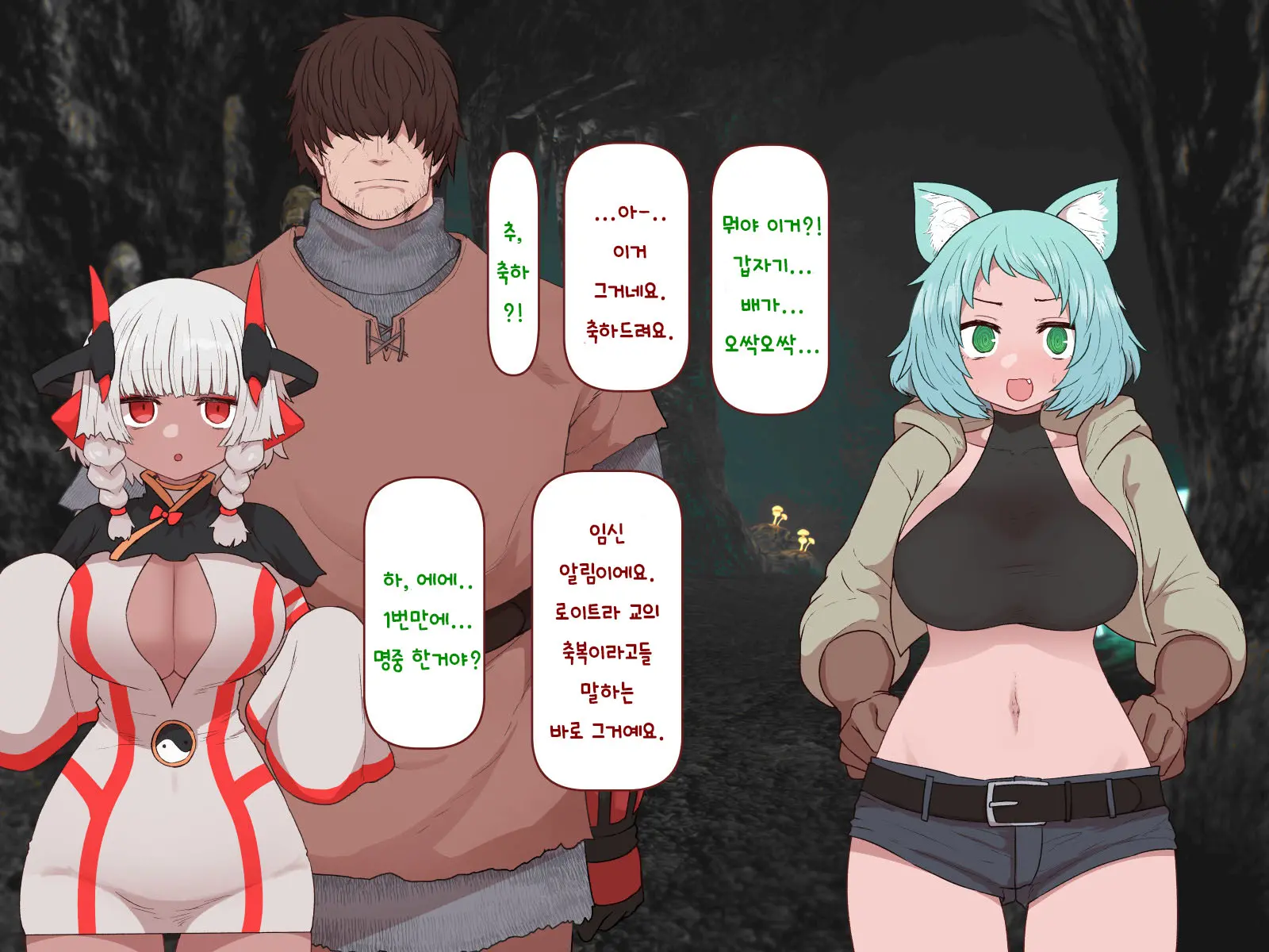 Nakadashi MP Kaifukuman Tanetsuke Dungeon Hen | 질내사정 MP회복맨 교배던전편